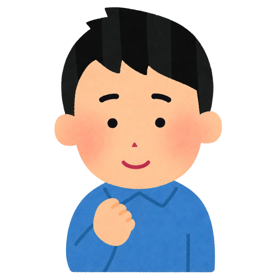 読者