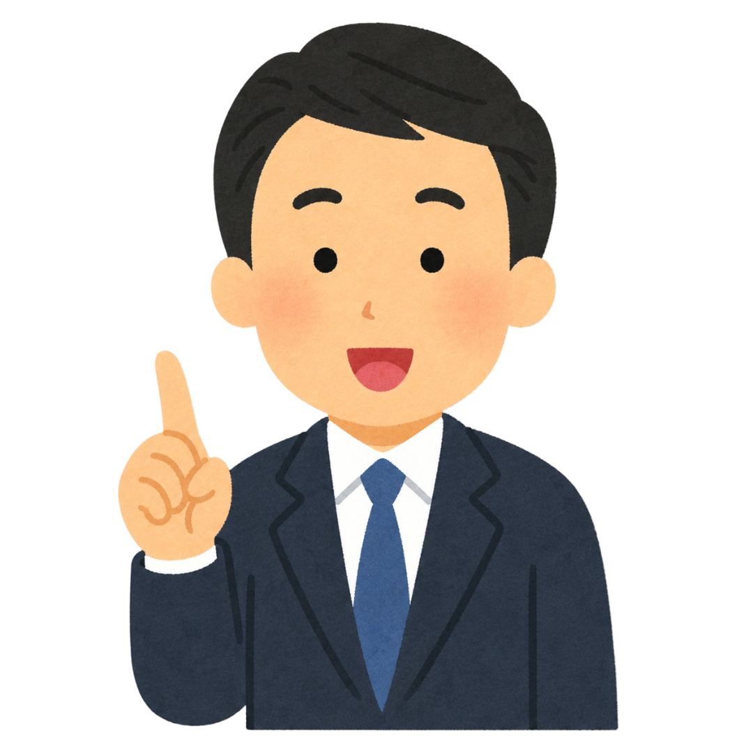 専門家