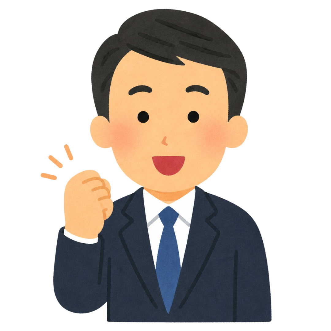 専門家